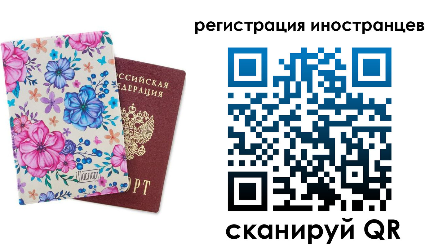 прописка гарантия в Зарайске