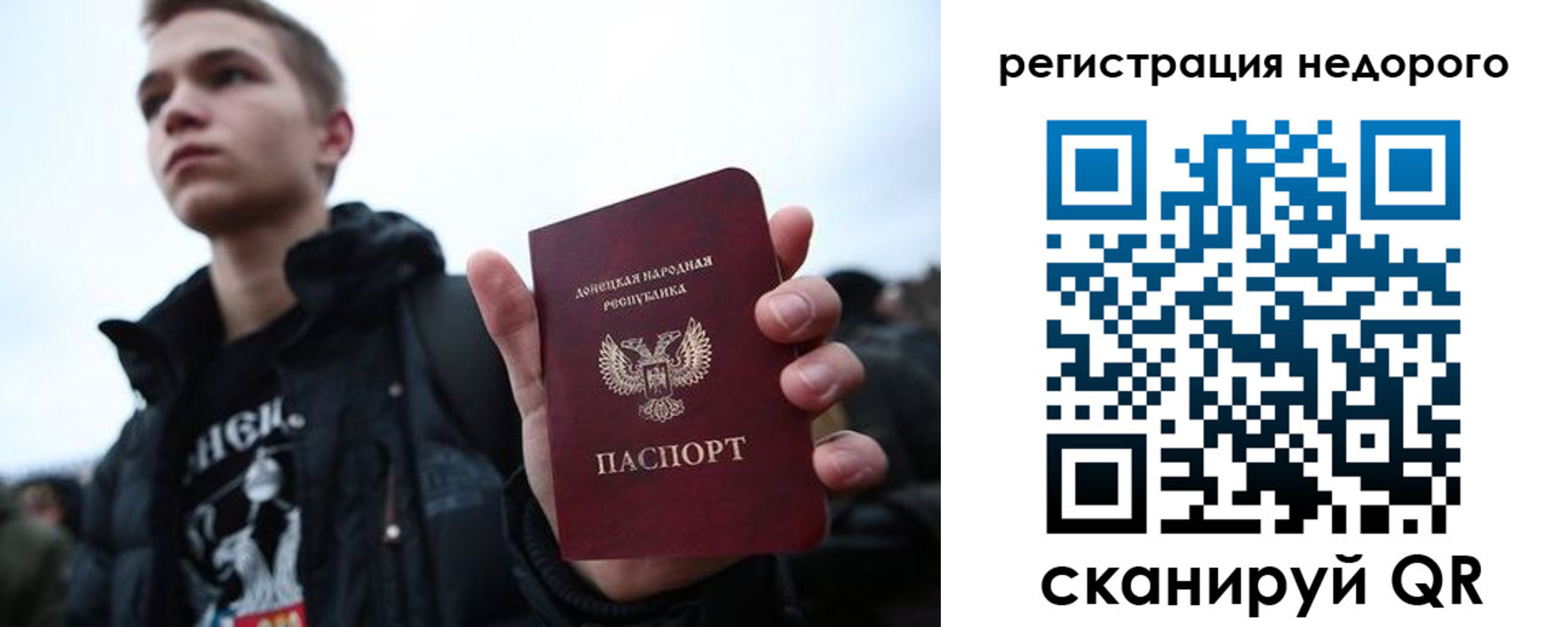 временная регистрация законно в Зарайске