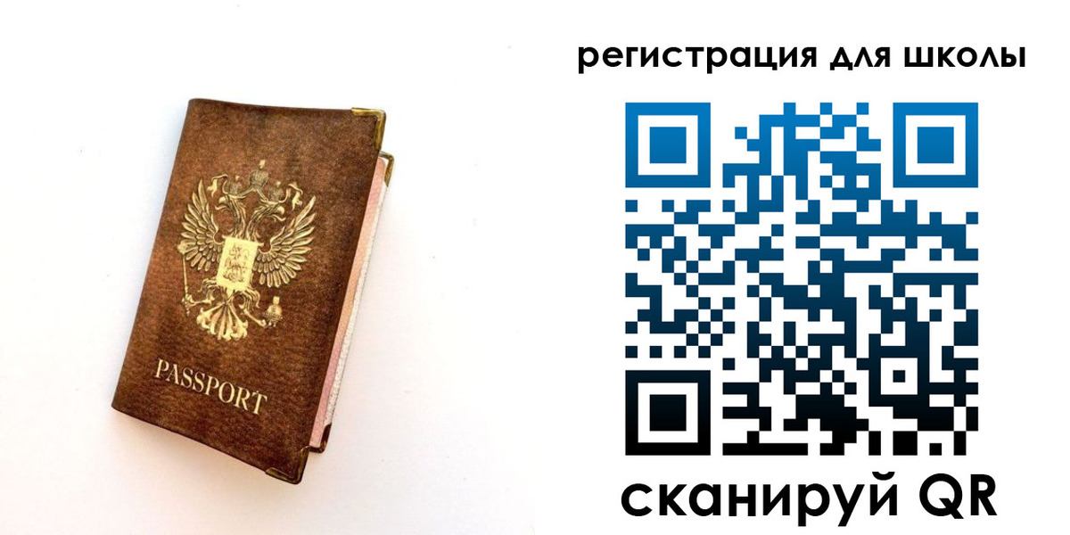 где прописаться в Зарайске