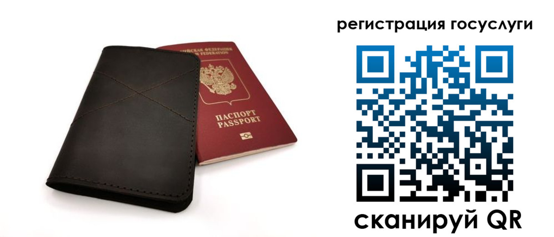 прописка для работы в Зарайске