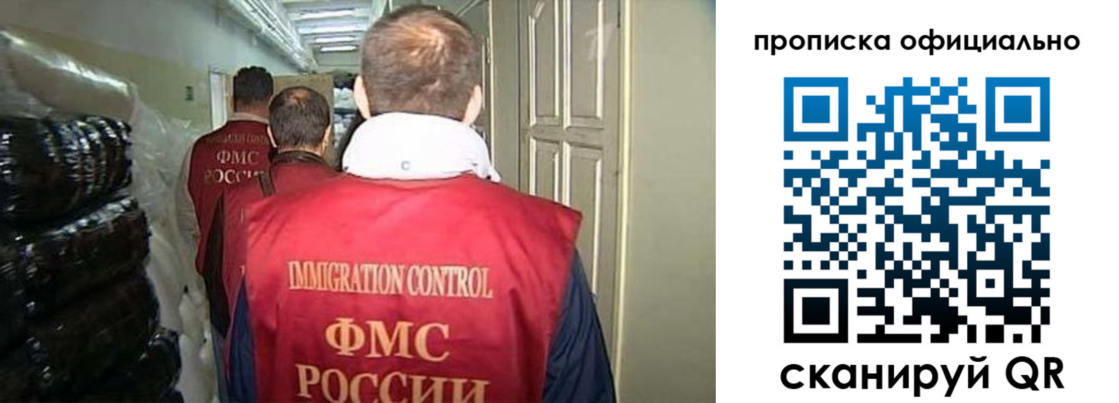найти адрес прописки в Зарайске