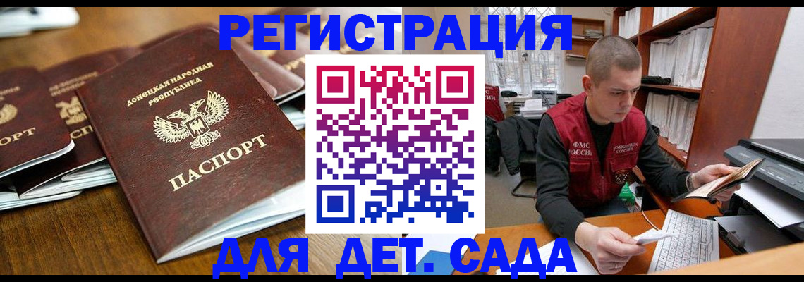 оформление постоянной прописки в Зарайске