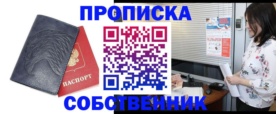 регистрация для дет. сада в Зарайске