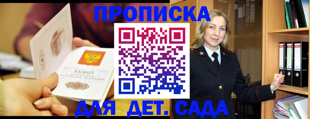 регистрация через Госуслуги в Зарайске