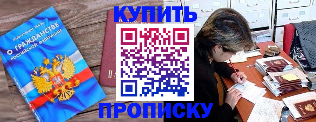 оформление документов для регистрации в Зарайске